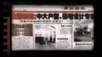 上市盛筵，至诚感恩 ▍名雕上市2周年庆·广佛站隆重盛启