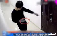 玥玛安防：拒绝被盗！给智能锁穿上“防暴”衣