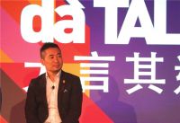 许夏林：打造独属于中国的自主IP品牌