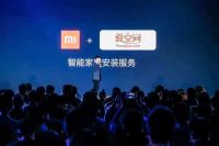 众多商家参战 争夺智能照明入口