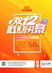 错过了双11买墙布该怎么办？