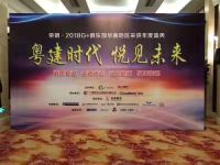 太氧谷硅藻泥悦见未来，精“材”有你