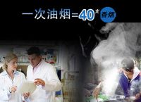 警惕厨房油烟污染 帅康潜吸式油烟机隔烟灶给你清新厨房