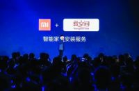 爱空间宜家参战 争夺智能照明入口