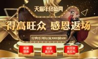 得高，用品质致敬经典