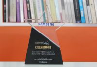 三星获颁“全明星品牌”大奖，连续八年品牌力指数第一