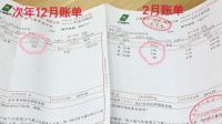 冬季采暖费省3800元，冷凝壁挂炉的省钱能力超乎你的想象