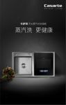 卡萨帝天沁蒸汽式洗碗机，开启高端餐具健康洗护新时代