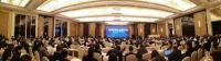 毫米科技助力绿色家居产业峰会与金牌厨柜布局智能家居