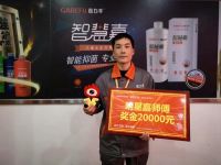 嘉师傅方磊：再接再厉 期望为行业贡献出自己的一份力量