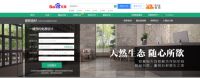 蒙娜丽莎瓷砖百度文库上线