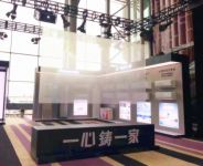 2019全国经销商大会：松下空调“一心智造美好空气”