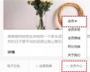 沃德美家居12月15日会员感恩回馈！