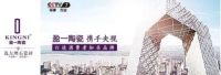 重磅！盈一陶瓷正式登陆央视频道 彰显品牌新实力！
