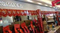 SINOMAX赛诺旗下进口品牌DORMEO旗舰店盛大开业