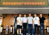 ［喜讯喜讯］公牛中标融创集团开关面板战略集采项目
