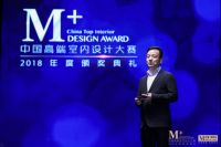 陈东辉：行业+场景+流量 用设计连接一切
