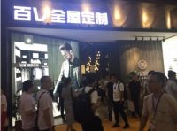聚焦百V全屋定制|轻奢极简，引领第19届成都家居展