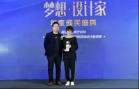 优秀设计是生活态度的共鸣 欧派厨房空间设计大赛金奖专访