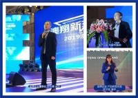 2019澳翔瓷砖全国经销商年会隆重召开