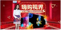 飞利浦电视双12这样买！女神张钧甯为您用心挑