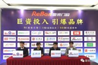 雷班门窗斥百万巨资，布局2019全网营销