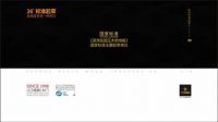 标准起草大卫地板：《浸渍纸层压木质地板》国家标准的起草者