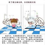 这个冬天洗澡全德立淋浴房保暖