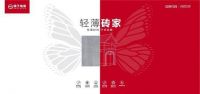 热烈祝贺扬子地板荣获市直“十佳”工业企业称号