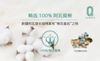 健康好睡眠,从0感健康面料开始