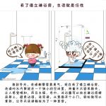 这个冬天洗澡全靠德立淋浴房保暖