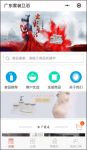 广东家装卫浴——精致生活的领导者