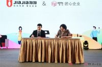 集成灶十大品牌 加加集成灶为什么深受经销商青睐！
