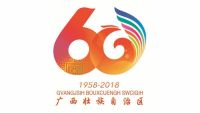为喜庆邕城节日增彩，哥伦普勒因美好而来