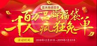 蓝天豚多款硅藻泥工艺上市 感恩季双12钜惠有惊喜