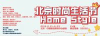探寻神秘的地方 找到新中产的生活多棱镜