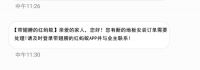 与人方便即与己方便,带翅膀的红蚂蚁于“无声处”铸匠心