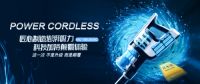 松下大吸力手持吸尘器新品面世，吸尘器市场谁主沉浮