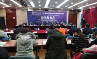 第三届雄安装配式建筑及绿色建材展览会新闻发布会成功召开