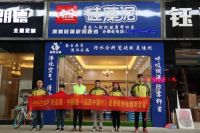 品质中国行深入探访泰祥之家硅藻泥
