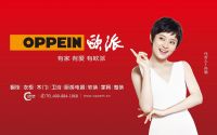 定制行业火爆引来杂音不断，欧派引领升级却屡遭碰瓷