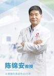 锦妍医美稳步扩张　崇明店积极筹备