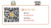 席有良：社会成就了我 我就必须回报社会