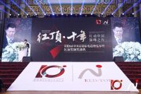 红动中国 帅康隔烟灶、集成灶荣获红顶奖提名奖
