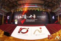 两大品类问鼎红顶奖 A.O.史密斯引领环境健康家电新趋势