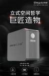 净水器十大品牌汉尔顿“微废水之王”华彩上市