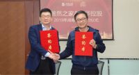 敏华控股联手居然之家签订“千店计划”冲刺百亿目标