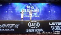 帅康荣获“2018年度产品设计创新奖”