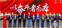 2018中国十大家居年度CEO：乐华家居集团严邦平