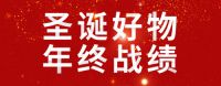 毫米roome发布双12战报，智能排插霸榜第一名!